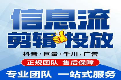 案例分析：百度竞价托管外包助力企业增长